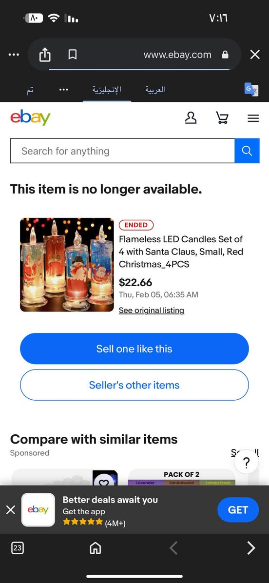 مجموعه شموع طلعن 10 اخذت اليه وحده منهم حبيته بقن 9 اللي يريدهم يكتب سعر
بيه دكمه من جوه تشغله واطفيه 🌚


**إذا كنت صاحب هذا الإعلان وتريد حذفه لأي سبب، رجاءا أرسل رسالة إلى الدعم الفني**