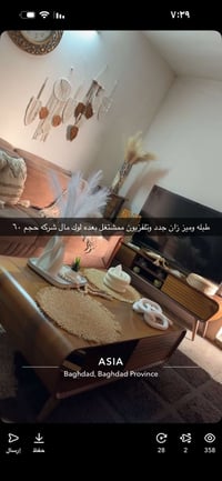 طقم زان تركي • ١٠ مقاعد • طبي