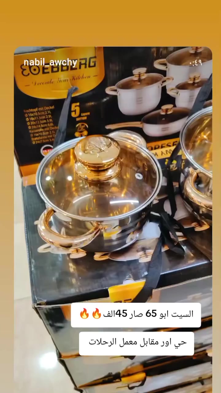 45 الف بس🔥
*********** حي أور مجاور معمل الرحلات
