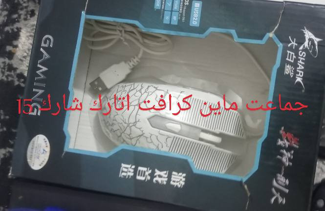السلام عليكم عندي غراض مال محل جنت فاتح امزون بقن عدي غراض الي تعجبه يعلق لن الخاص مقفول وسعاري مناسبه جدا جدا جدا


**إذا كنت صاحب هذا الإعلان وتريد حذفه لأي سبب، رجاءا أرسل رسالة إلى الدعم الفني**