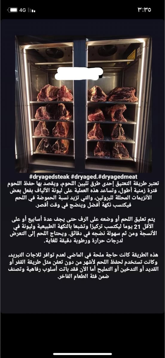 للبيع براد تعتيق اللحوم    السعر خاص او علق للمهتمين


**إذا كنت صاحب هذا الإعلان وتريد حذفه لأي سبب، رجاءا أرسل رسالة إلى الدعم الفني**