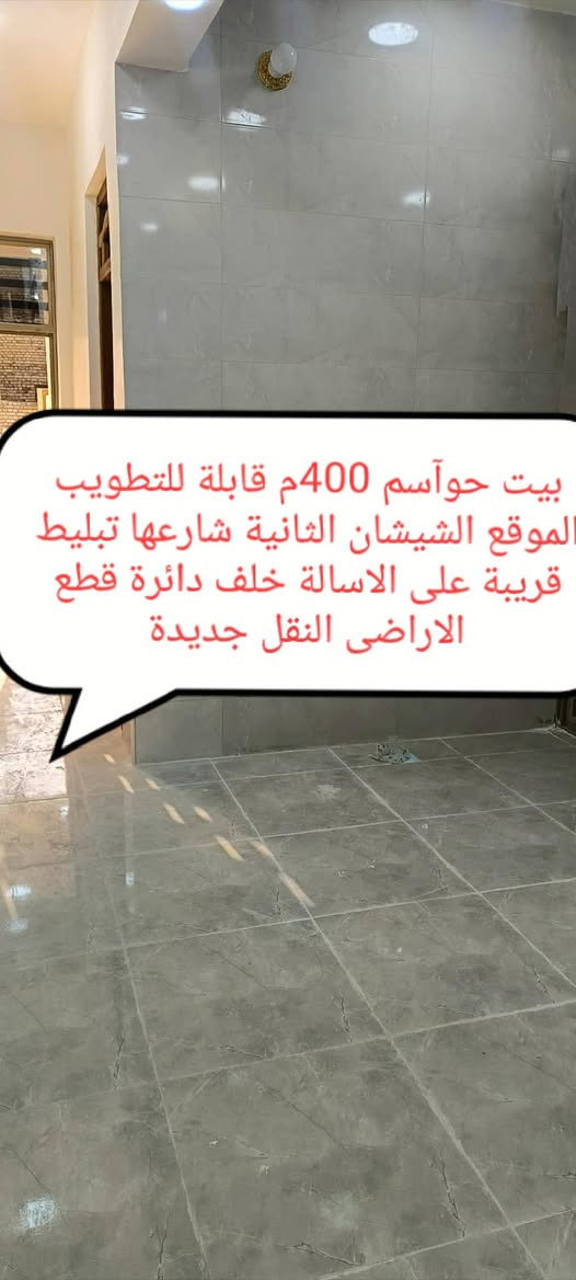 @الجميع


**إذا كنت صاحب هذا الإعلان وتريد حذفه لأي سبب، رجاءا أرسل رسالة إلى الدعم الفني**