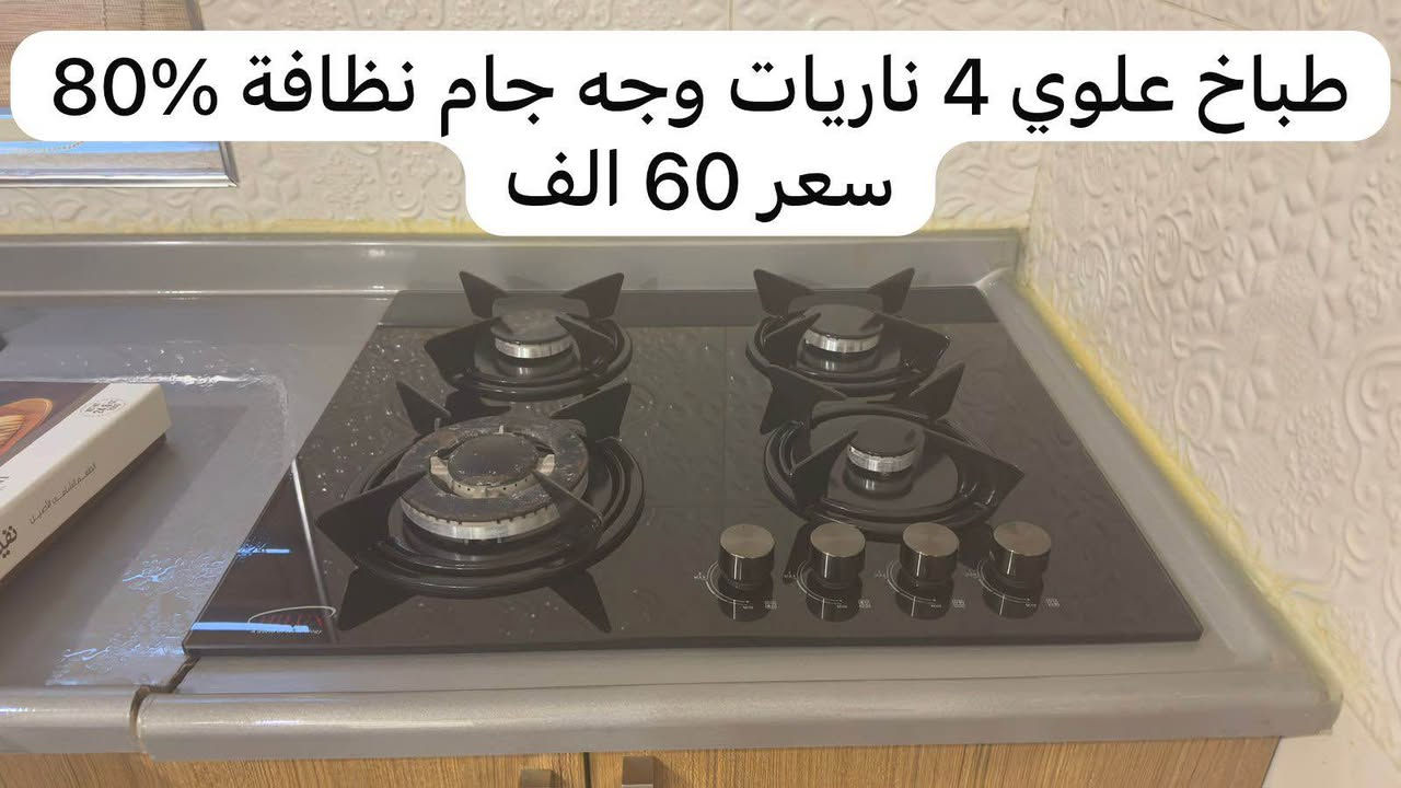 *********** أربيل, العراق
