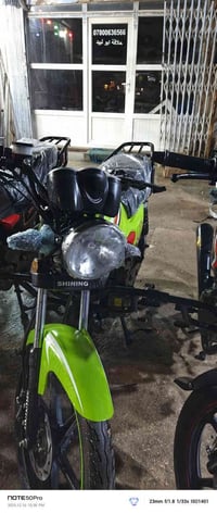 دراجات شيلنك • أوراق أصلية • ترقيم مباشر الانبار