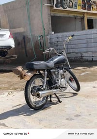 سيجي • نامه • نهروان