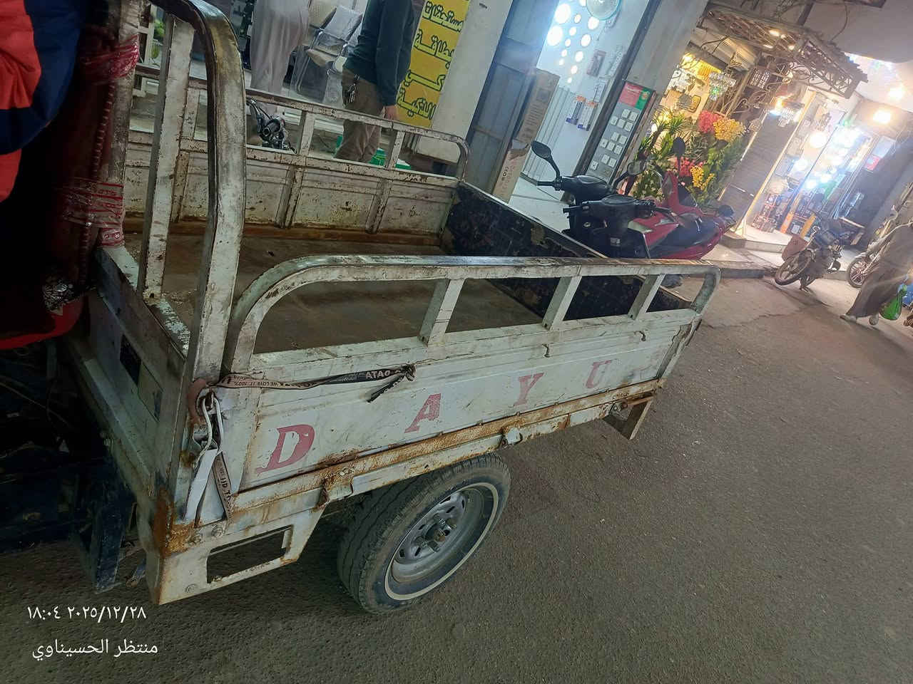 بدي ستوته للبيع
سعر خاص ***********
