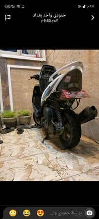 ماكس • عدله • بغداد