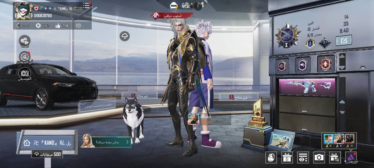 سلام عليكم حساب للبييع 100 وبيه مجال  الدفع زين كاش والربط جيميل ورقم تلفون والتفاصيل موجوده كدامك


**إذا كنت صاحب هذا الإعلان وتريد حذفه لأي سبب، رجاءا أرسل رسالة إلى الدعم الفني**