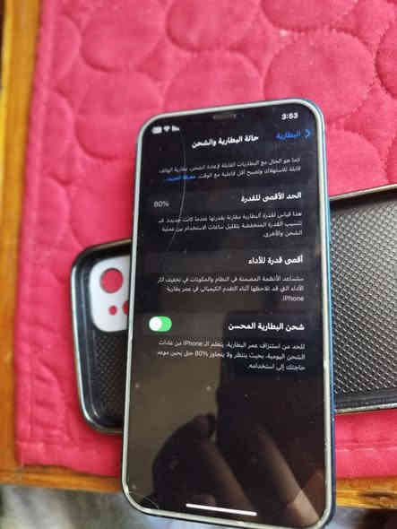 سلام عليكم ايفون 12 عادي 128 للبيع بطارية 80 مامبدل بلادي نظيف رايدة بـ280. *********** مكاني بغداد الكرخ
