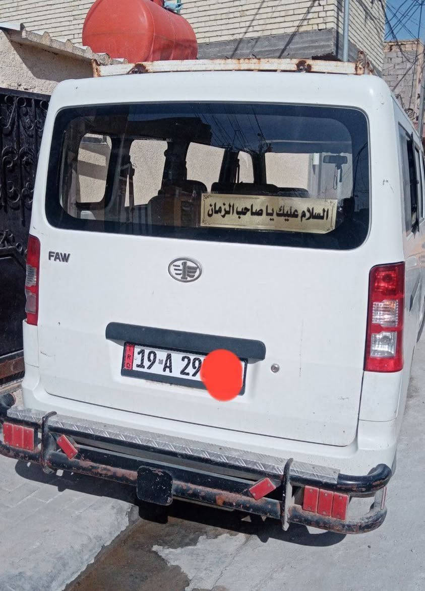 > السلام عليكم.. فاو V80 موديل 2015 (10 راكب) للبيع أو المراوس 🛑

>  * السيارة نظيفة جداً وجاهزة للشغل (تصلح خطوط مدارس أو كليات).
>  * محرك مجفت جديد (نفس المحرك الأصلي بدون تحوير)، كير عادي.
>  * تخم تاير جديد.
>  * مجهزة بدرع (دعامية) أمامي وخلفي مع سلة قمارة علوية.
 كربلاء المقدسة (انكليزي )، ما عليها أي غرامات أو مخالفات مرورية.
> السعر: 50 ورقة (وبيها مجال للشراي  وبيه خير ويتدلل تشلع عيوني).
حاضر للمراوس مع أي سيارة ثانية، وحتى لو بيها فرق مستعد أنطيه وذا مكلوبه ومعمره عادي.
> **للاتصال والاستفسار:
> 📞 خابر على الرقم: (*********** )
> 💬 أو مراسلة واتساب على نفس الرقم، أو خاص على الماسنجر.
