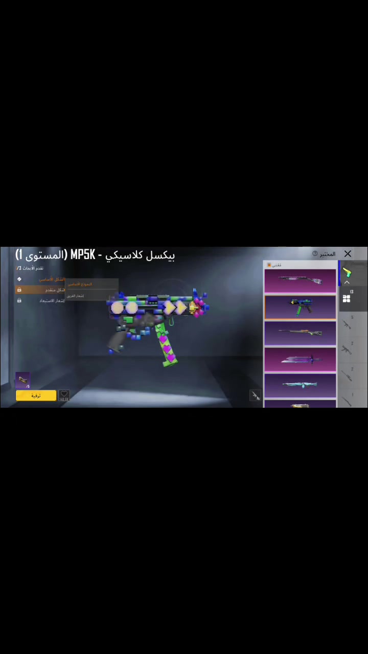 حساب ببجي للبيع سعره 70 الف داخل الطارمية تعامل وجة لوجة:
مربوط رقم وايميل تغيير فوري: 
موضح كدامكم كلشي: بي فيس البنت والشعر
الايدي: 51914144579
ماسنجر فقط.


**إذا كنت صاحب هذا الإعلان وتريد حذفه لأي سبب، رجاءا أرسل رسالة إلى الدعم الفني**