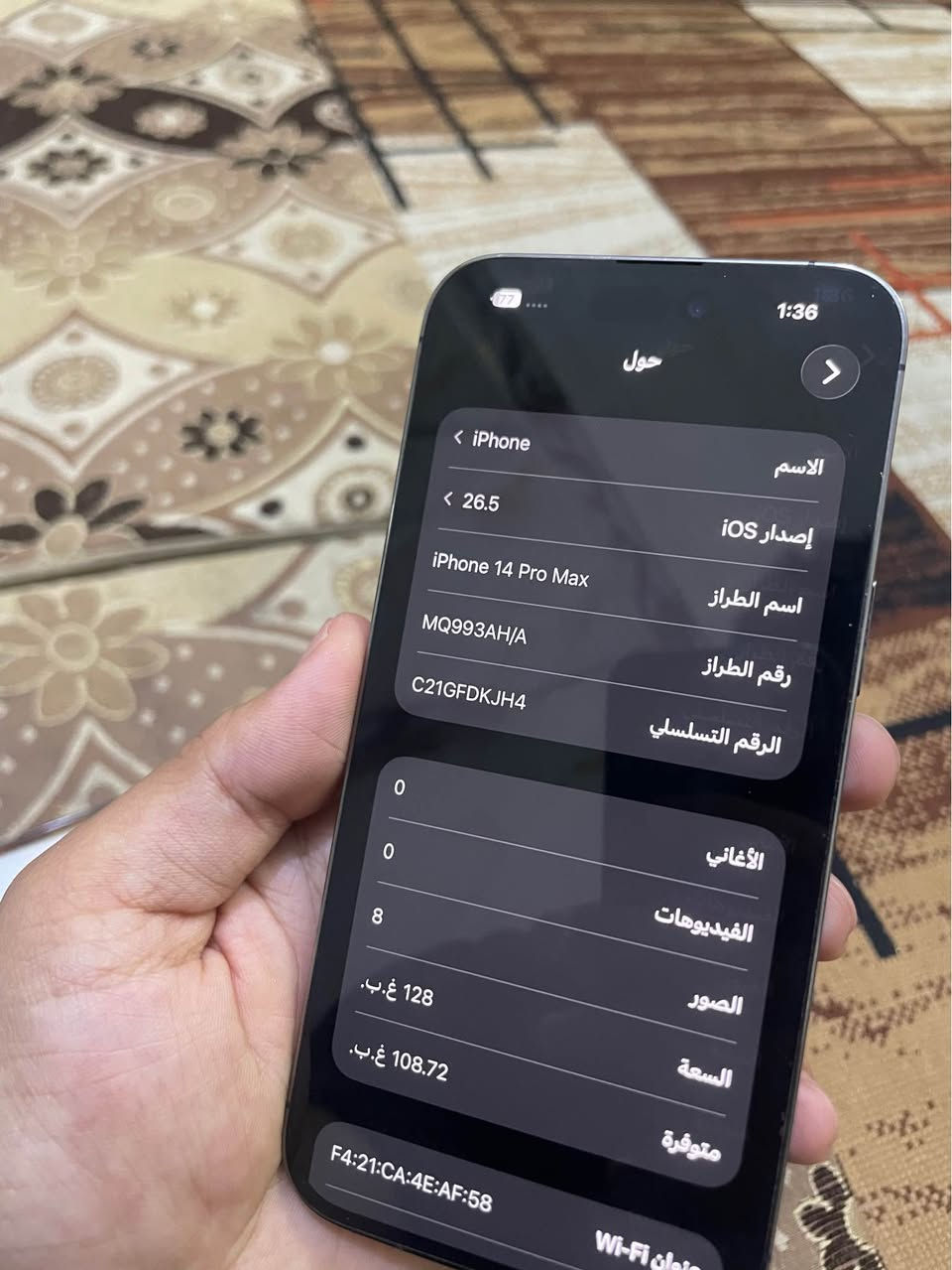 السلام عليكم ايفون ١٤ بروماكس ذاكرة ١٢٨ نضافة كثل متشوفون مكفول بطارية ٨٥ كله اصلي وتر بروف بدون ملحقات اصلي مو امريكي  السعر ٧١٥ الف وبي مجال قليل عمارة, ميسان


**إذا كنت صاحب هذا الإعلان وتريد حذفه لأي سبب، رجاءا أرسل رسالة إلى الدعم الفني**