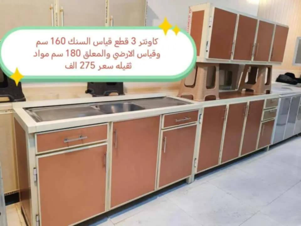 العنوان موصل أيسر حي المهندسين 
الاستفسار خاص


**إذا كنت صاحب هذا الإعلان وتريد حذفه لأي سبب، رجاءا أرسل رسالة إلى الدعم الفني**