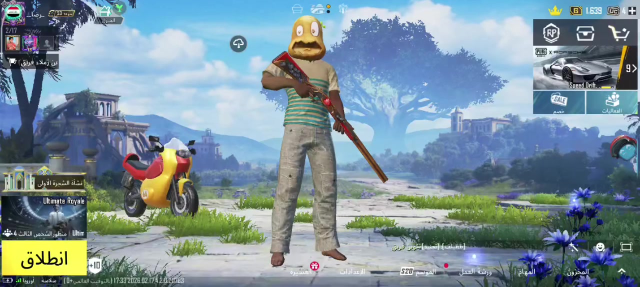 حساب للبيع مستعجل عليه كلش رقمي ***********
مكاني كربلاء اني اجيك 
هذا الأيدي 5417202969
