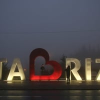 نجف تبريز • مقاعد خاصة • مجموعة 313