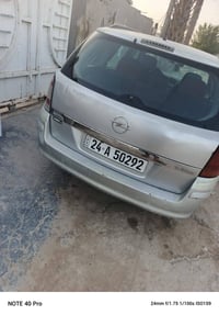 استرا • ٢٠٠٧ • رقم دهوك