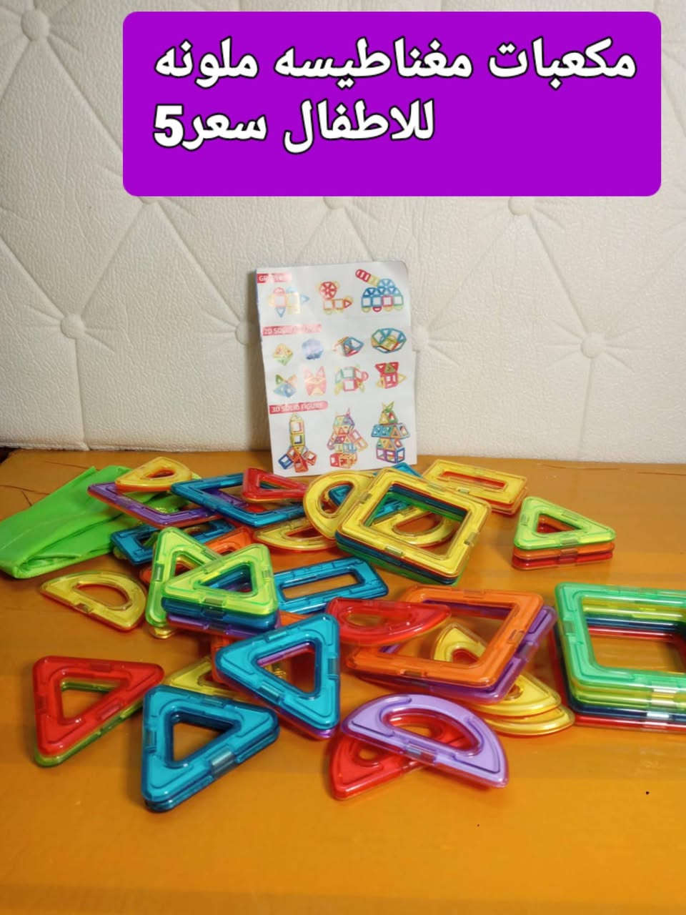 العاب امزون والسعر على الصوره المكان موصل حي الاصلاح الزراعي


**إذا كنت صاحب هذا الإعلان وتريد حذفه لأي سبب، رجاءا أرسل رسالة إلى الدعم الفني**