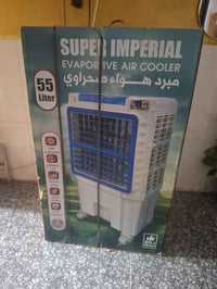 مبرده بل كارتونة  محرك1.2امبير مروحةABS لوحة تبريد سليلوز  تشغيل تلقائ...
