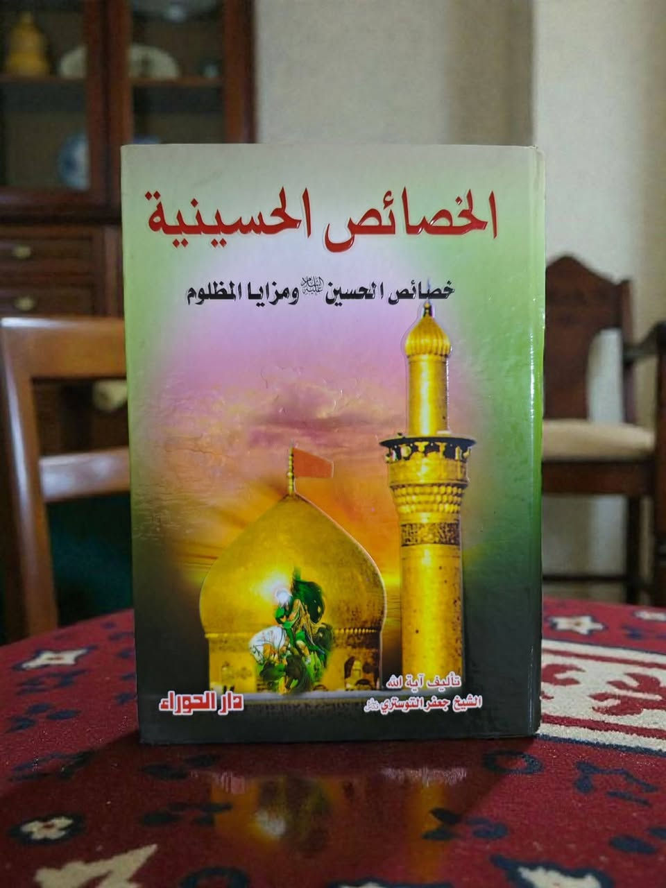 ***********
***********🚕 متوفر توصيل لجميع المحافظات 🚕
