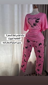 شي ان • جديد