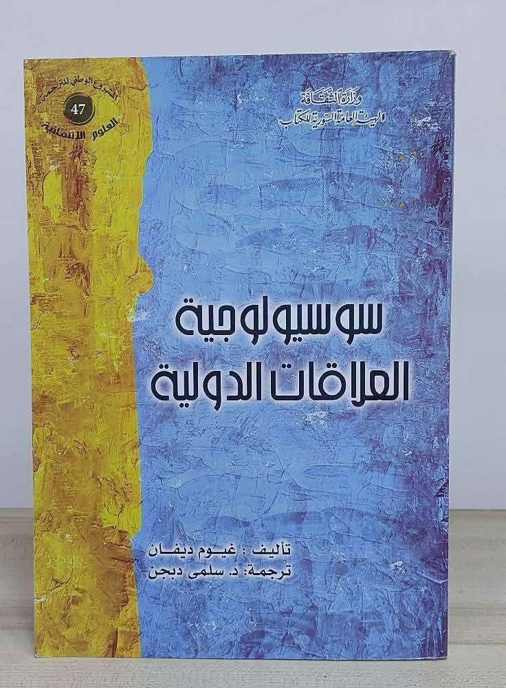 المعرفة تبدأ من الاختيار الصحيح
تابعونا لاكتشاف عناوين جديدة يوميًا 

💬الاسعار اسفل الصور
⚠️خدمة التوصيل مجاني 

#المكتبة_السياسية_العراقية 
#مجموعة_63


**إذا كنت صاحب هذا الإعلان وتريد حذفه لأي سبب، رجاءا أرسل رسالة إلى الدعم الفني**