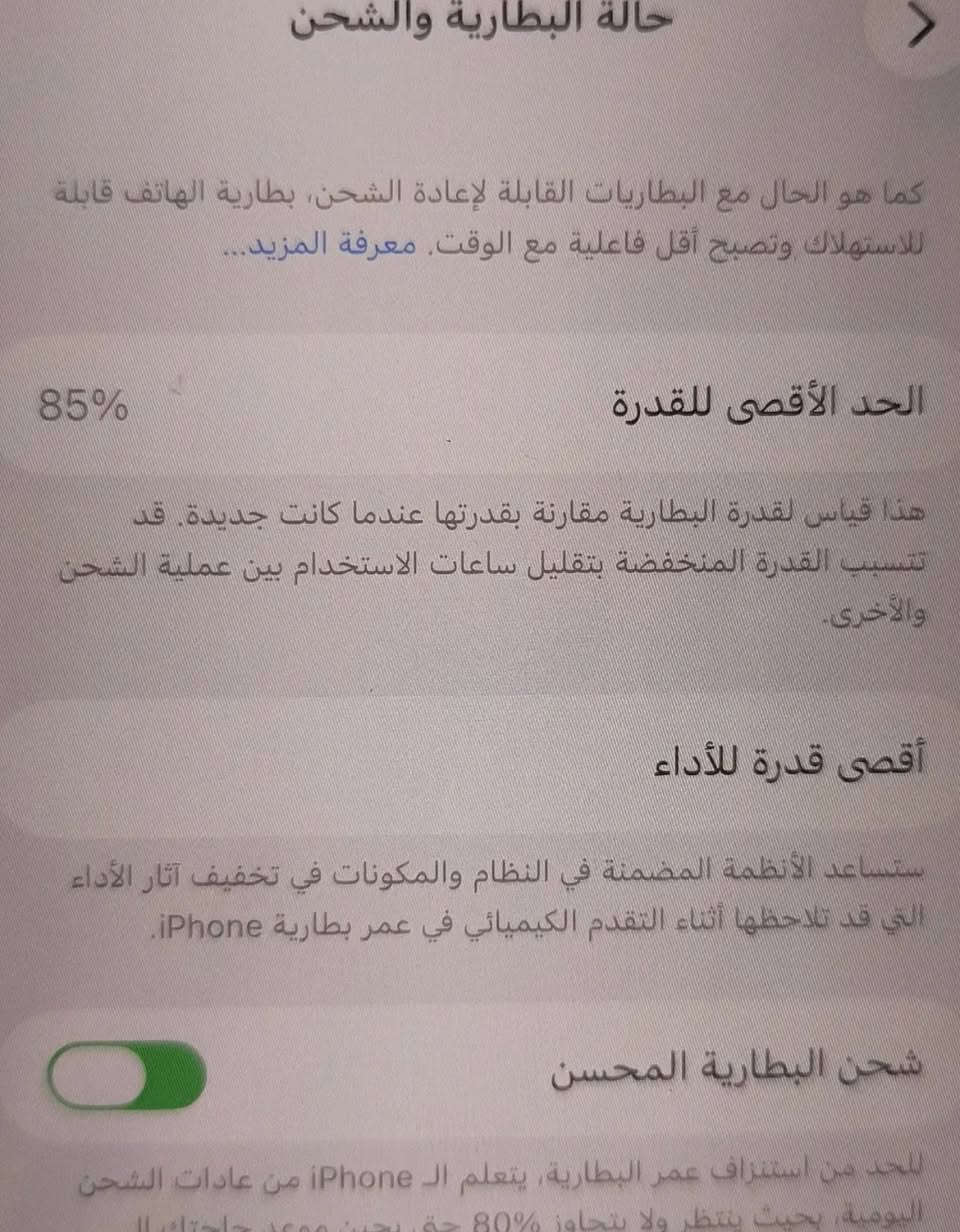آيفون 14 برو ماكس دبل سيم ذاكرة 256 بطاريته 85 بشرط جلخه مابي ومامبدل بي شي سعره 950 .


**إذا كنت صاحب هذا الإعلان وتريد حذفه لأي سبب، رجاءا أرسل رسالة إلى الدعم الفني**