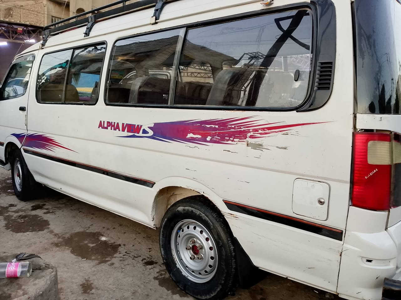 السلام عليكم
فتون 2010 رقم ديالي مشروع وطني باسمي رقم انكليزي دولي شرط التحويل
بغداد حي الأمين الثانيه 
الاستفسار على الرقم ***********
