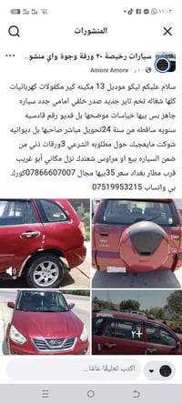 تيكو • ٢٠١٣ • أبو غريب