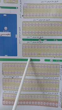 قطعة للبيع • مقاطعة ٢٠/١٣٢٠٥ • شارع تجاري