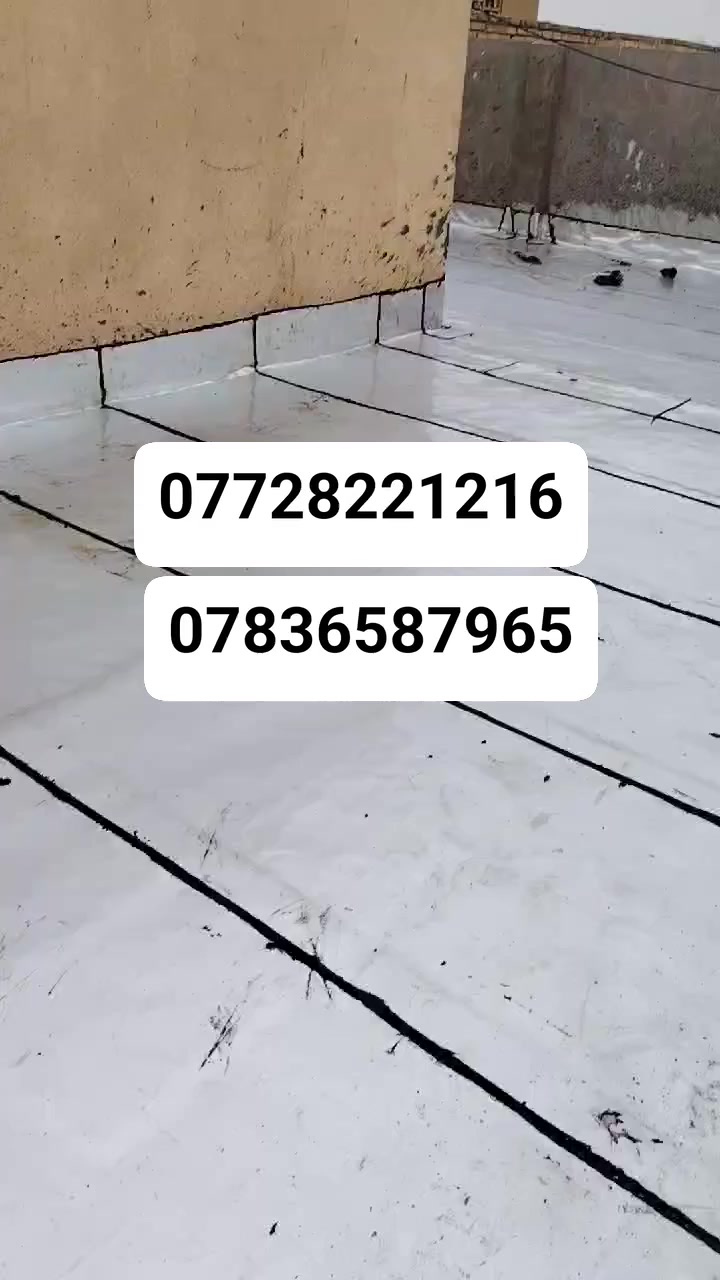 ***********
***********
كوادرنا تعمل في جميع محافظات العراق
الايزوكام ماده عاكسه للحرار عازله للرطوبة
عملنا بالزفت وبدون الزفت حسب طلب الزبون
الاسعار تنافسيه يكون سعر المتر المربع كرسته وعمل حسب نوع الماده والمساحة المطلوبة

للاستفسار اكثر يمكنكم التواصل معنا عبر الارقام التاليه 
***********
***********
