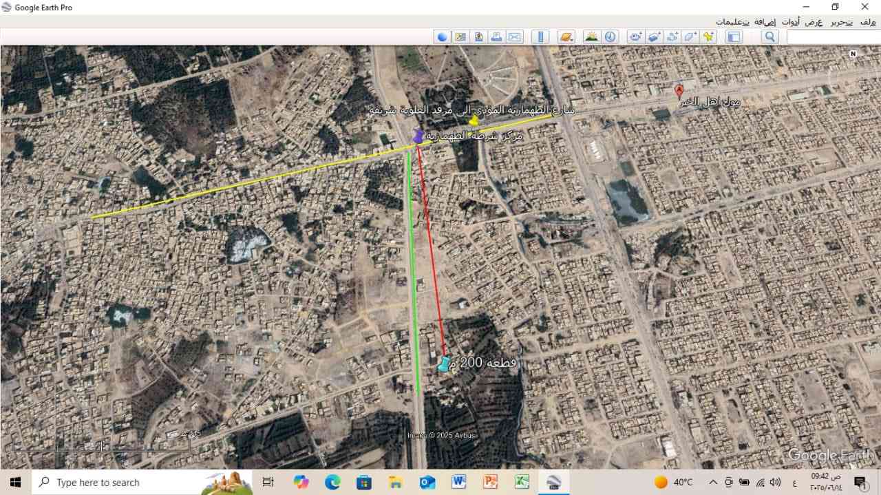 قطعة 200 م
واجهة 10 م ونزال 20 م
طابو زراعي صرف سند 25 بأسمي شرط التحويل  
خدمات كاملة ماء وكهرباء
العنوان حلة /حي الأمين خلف مركز شرطة الطهمازية 
***********
