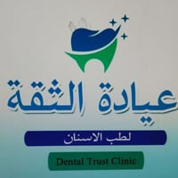 عيادة أسنان • تنظيف وقلع • الفلوجة حي الجولان