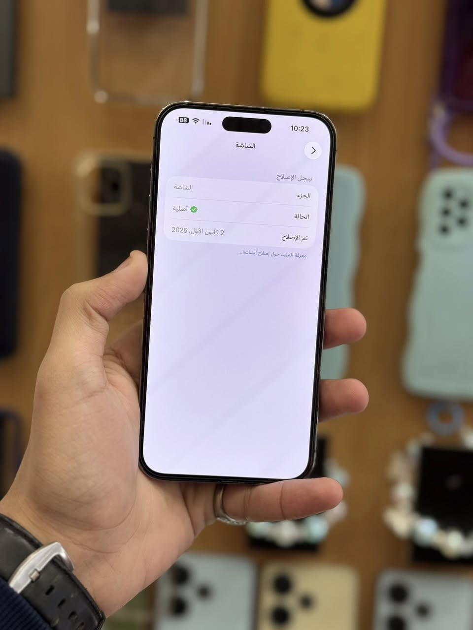 السلام عليكم أيفون 14 برو ماكس بسعر 575 🔥
نضيف 🔥 

شرق اوسط ماستر AA/A 

نموذج M اصلي 

بطارية 82 🔋 

مبدل شاشه مال شركه گدامك تقره اصليه من ابل 

العنوان : ديوانية شارع المصورين قرب مصور سومر 
 
الرقم للأستفسار : *********** 
واتساب : ***********
