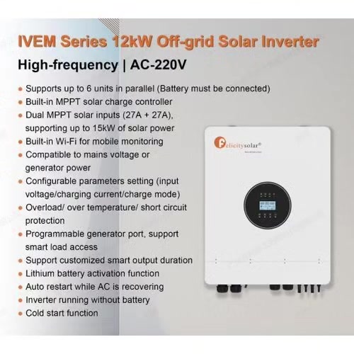 متوفر انفيرتر فلستي 12kw
واتساب ***********
