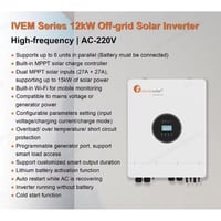 متوفر انفيرتر فلستي 12kw واتساب 07823523059