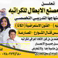 بسم الله الرحمن الرحيم ((وَقُلِ اعْمَلُواْ فَسَيَرَى اللّهُ عَمَلَكُمْ...