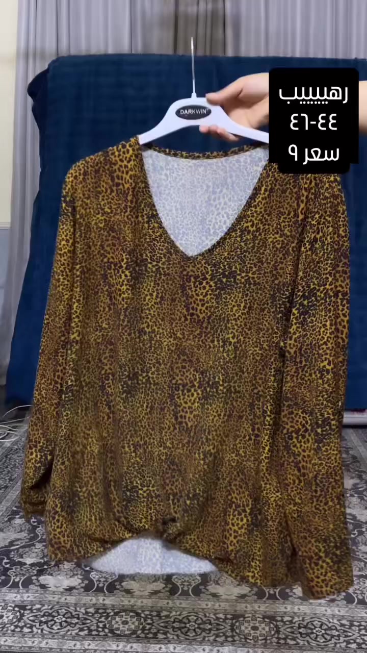 مرحبا بنات اوفر ملابس طلعه و دوام قياسات خاصه و اسعار بلاش اذا تحبون تابعوني او انظموا لقناة الواتساب ابلغكم بيها قبل كل نشر ناشره رابطها بلستوري مالتي


**إذا كنت صاحب هذا الإعلان وتريد حذفه لأي سبب، رجاءا أرسل رسالة إلى الدعم الفني**