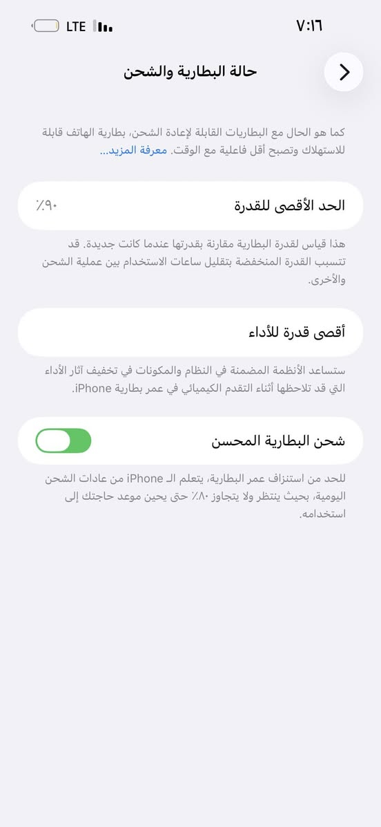14 PRO MAX
بطارية 90 
جهاز بلادي ممبدل اي قطعه
عنوان بغداد الحسينيه 

سعر 750

***********
