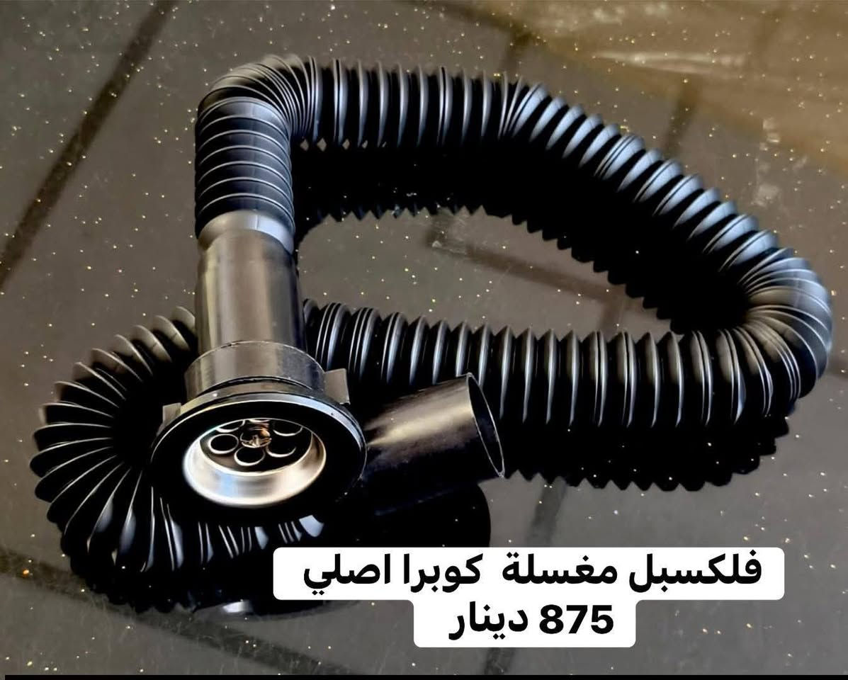شركة رمز دجلة - جملة فقط

إلى زبائننا الكرام،
تأكيداً لمصداقيتنا في التعامل ونزولاً عند رغبتكم، نود التنويه إلى أن جميع صور المواد المعروضة هي (واقع حال) للمنتجات كما هي في مخازننا، بعيداً عن المبالغة وتصاميم الذكاء الاصطناعي. ما تراه في الصورة هو ما يصلك بدقة.

**آلية العمل والضمانات:**
 * الدفع عند استلام المواد.
 * التوصيل مجاني فقط للكارتون .
 * في حال وجود أي مشكلة بالمواد، الاسترجاع طبيعي ومكفول.
**العنوان:**
بغداد - الشورجة - باب الآغا 
**أرقام التواصل:**
*********** | *********** 
**روابط الاشتراك والمتابعة:**
قناة الواتساب:
https://whatsapp.com/channel/0029VaChXcrKQuJSfQ7MD320
مجموعة الواتساب:
https://chat.whatsapp.com/JjJmV8ZlHIyLYw07IJhsp8
قناة التليغرام:
https://t.me/almozan777
