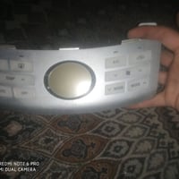 النترا • ٢.٠