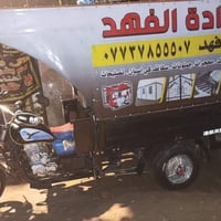 مستعدون لعمل جميع انواع #حداده_عامه #بوب #وشبابيك #سقايف - #كي_سبان - ...