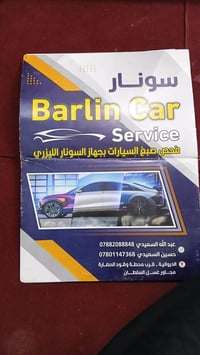 اوبتيمه ٢٠٠٩ • نضيفه • كفاله