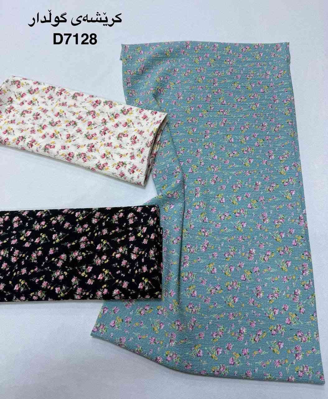 كريشه فساتين خامايه قطنيه مو نايلون ذهب هاي خامايه 
الوان صيفيه تجنن ﹫إشارة وبلاش


**إذا كنت صاحب هذا الإعلان وتريد حذفه لأي سبب، رجاءا أرسل رسالة إلى الدعم الفني**