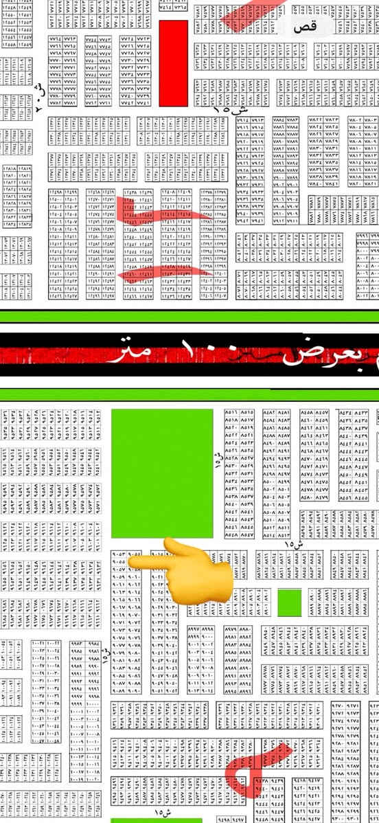 السلام عليكم ورحمة الله
قطعة ارض للبيع طابو صرف سكني
على دائرة تسجيل عقاري البياع 
رقم العقار ٩٠٥٥
المقاطعة ١٠/٢ قرب منطقة التراث
المساحة ١٠٠ متر شارع ١٥ 
واجهة ( ٥ متر) نزال ( ٢٠ متر)
قطعة حلوة ومناسبة قرب شارع ١٠٠ حلقي بغداد الرابع 
السعر ٣٦ مليون مع المجال 
الي عنده قطعة يتصل ع الرقم او يتفضل ع الخاص ونعرضها اله يحب بيع سريع او نعرضها للجناي 

*********** واتساب
*********** واتساب
