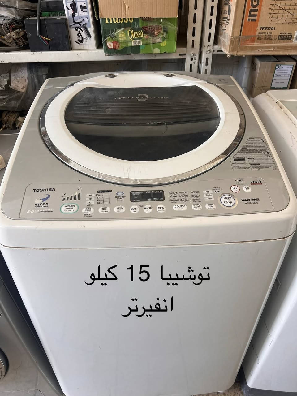 🔹 عرض بيع أجهزة منزلية بحالة ممتازة 🔹

متوفر مجموعة غسالات فول أوتوماتيك بمختلف السعات والموديلات
وكذلك غسالة صحون بحالة جيدة، جميع الأجهزة مفحوصة وجاهزة للعمل ✅

📍 العنوان: الحلة – قرب جسر الثورة
📞 للتواصل: ***********

إمكانية الفحص والتجربة قبل الشراء ✔️

:

