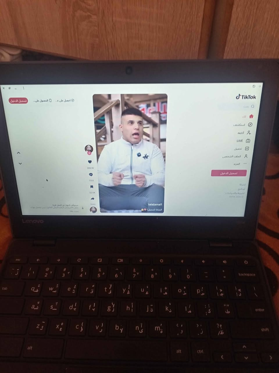 لابتوب جدبد مسعمل شي بصيط يشغل كلشي يوتيوب تكتوك فيسبوك كل البرامج بل شرط انطي شحن تابسي اوبد ميخلاص شحن بيع مستعجل مكاني كركوك *********** كركوك, العراق
