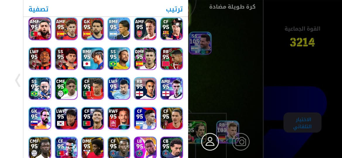للمراوس مكاني موصل ايمن


**إذا كنت صاحب هذا الإعلان وتريد حذفه لأي سبب، رجاءا أرسل رسالة إلى الدعم الفني**