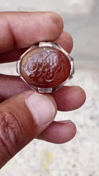 لعيون المتابعين  خاتم عقيق يماني  07828888220 07724485177