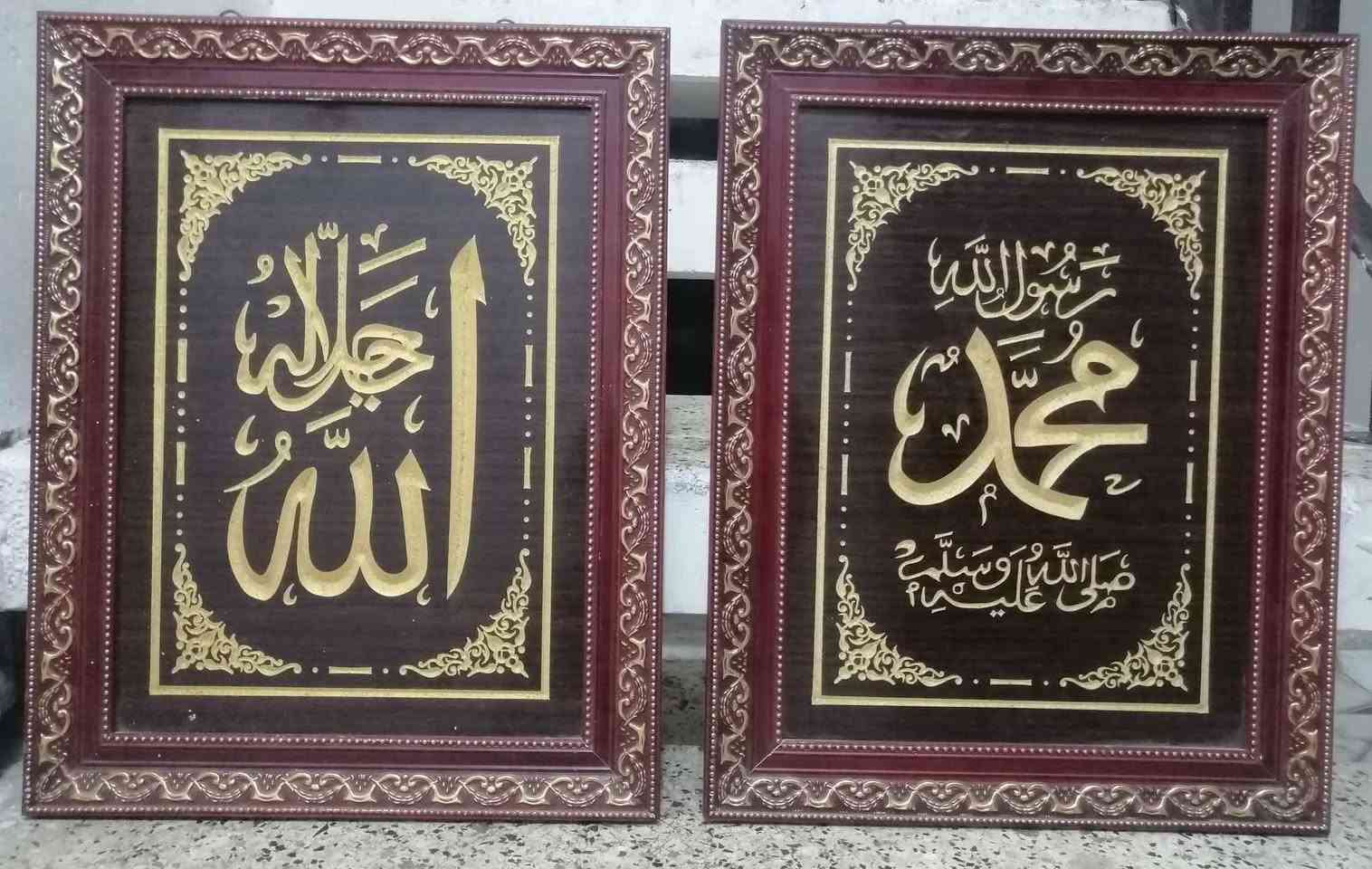 ‎لوحتين سعر ٢٥‎ بغداد, العراق


**إذا كنت صاحب هذا الإعلان وتريد حذفه لأي سبب، رجاءا أرسل رسالة إلى الدعم الفني**