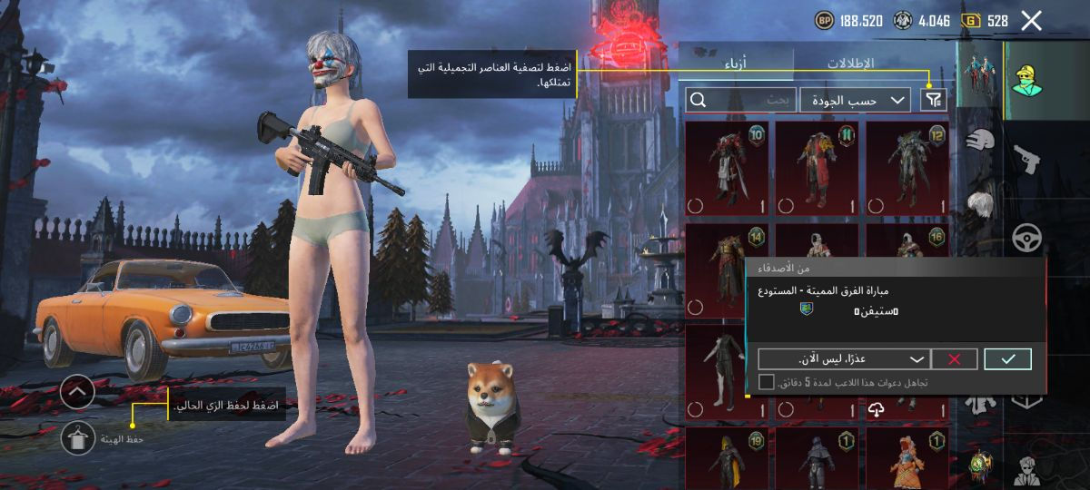 سلام عليكم وصل الجديد. حساب فخامة الحساب للتبديل بحساب ببجي..؟ ووللعلم الذي رح يبعتلي هون ماارح ارد اجوني للحاص ورح ارد؟؟... @


**إذا كنت صاحب هذا الإعلان وتريد حذفه لأي سبب، رجاءا أرسل رسالة إلى الدعم الفني**